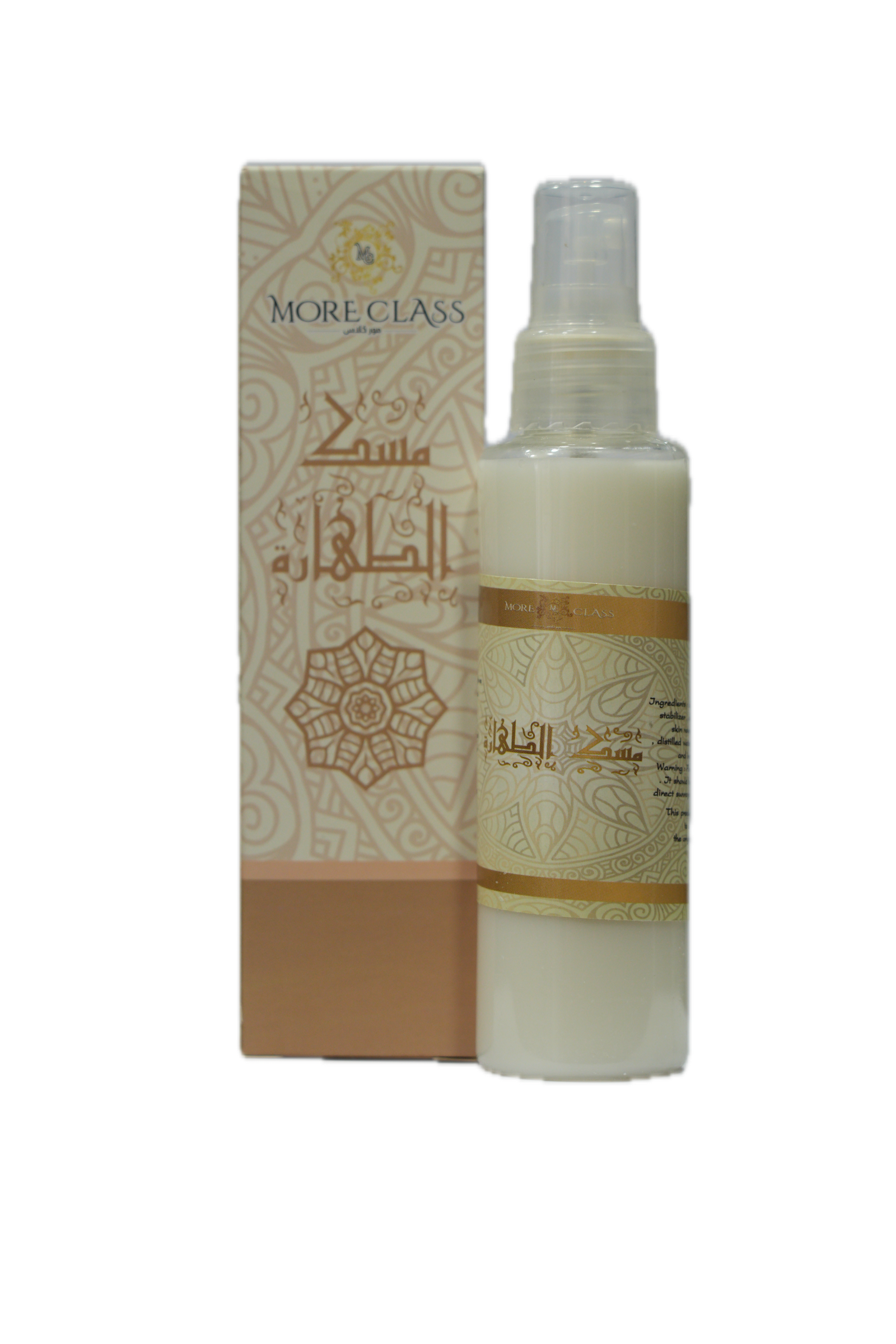 Musk Al Tahara Spray