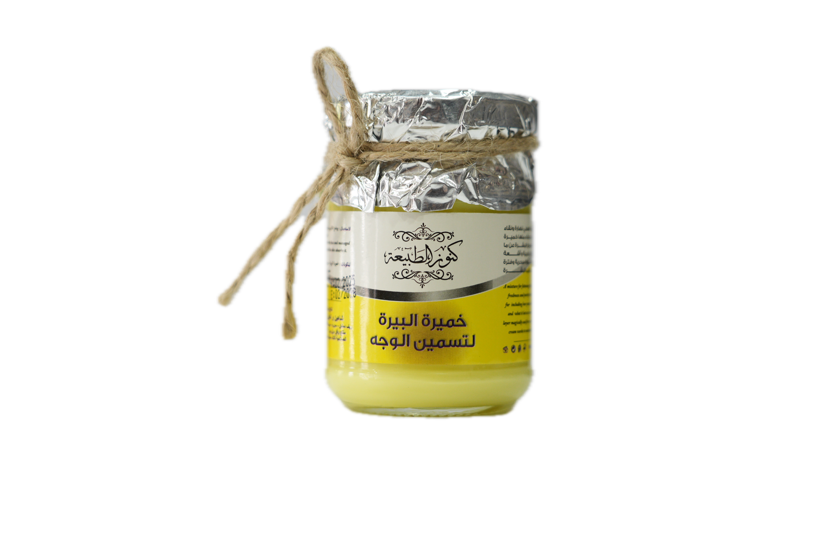 Cream konouz Al Tabia